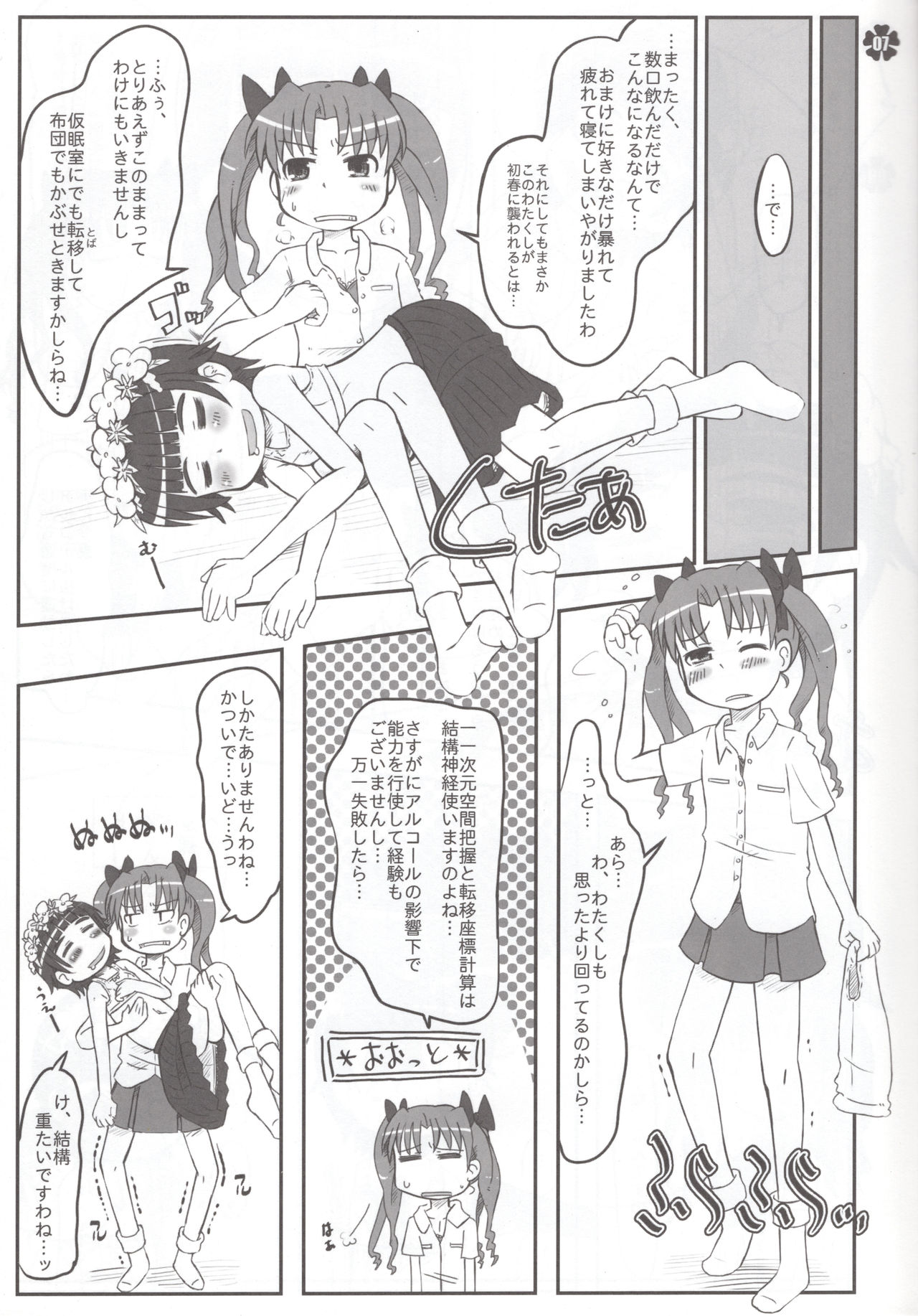 Hochdruckpumpe page 6 full