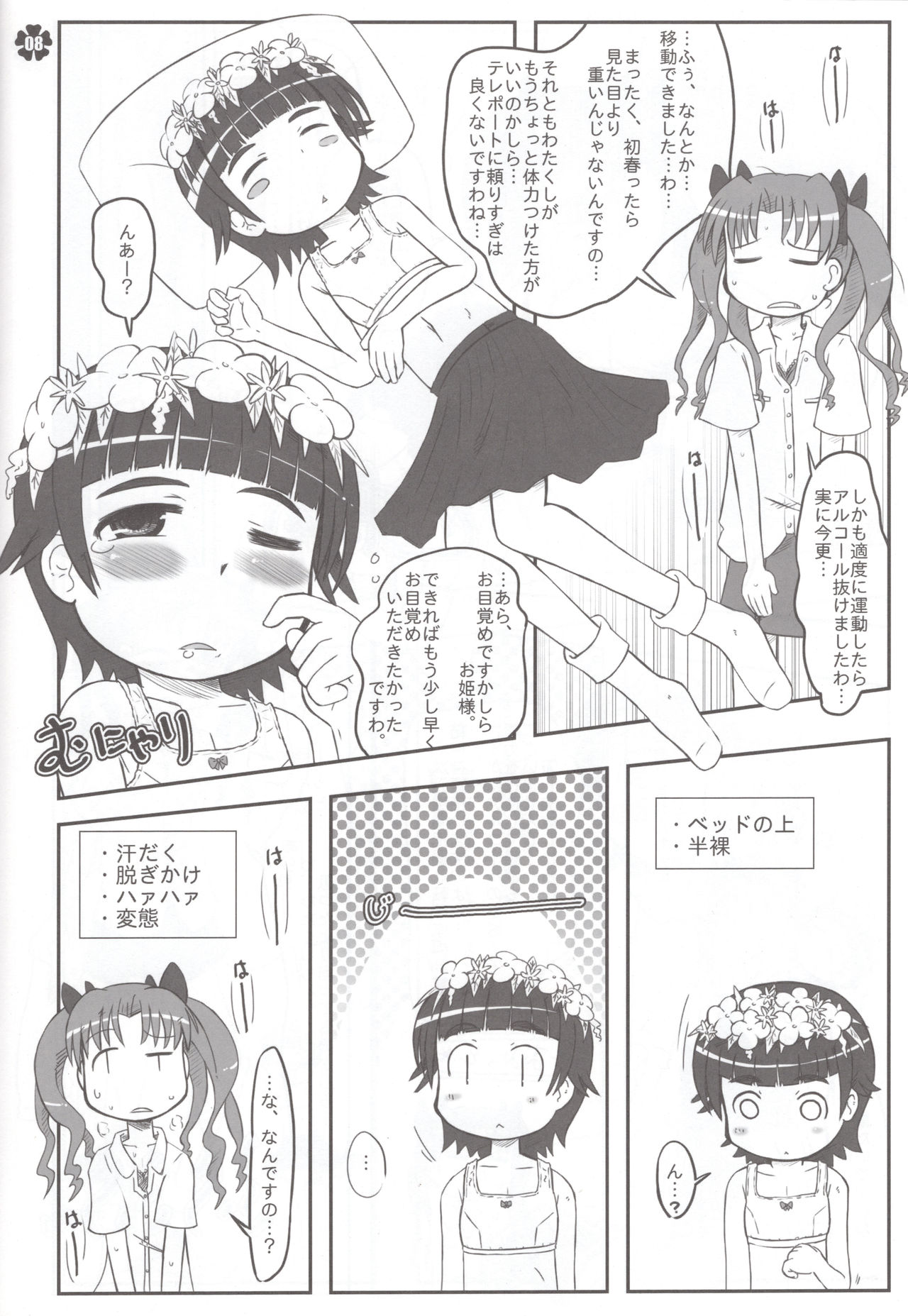 Hochdruckpumpe page 7 full