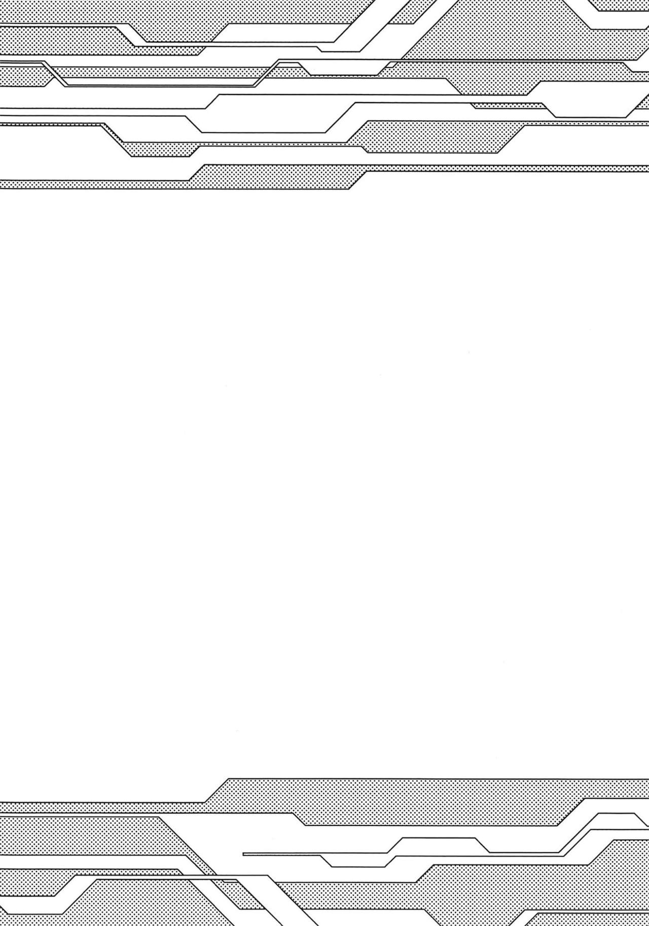 Shishou no Amai Yuuwaku page 3 full