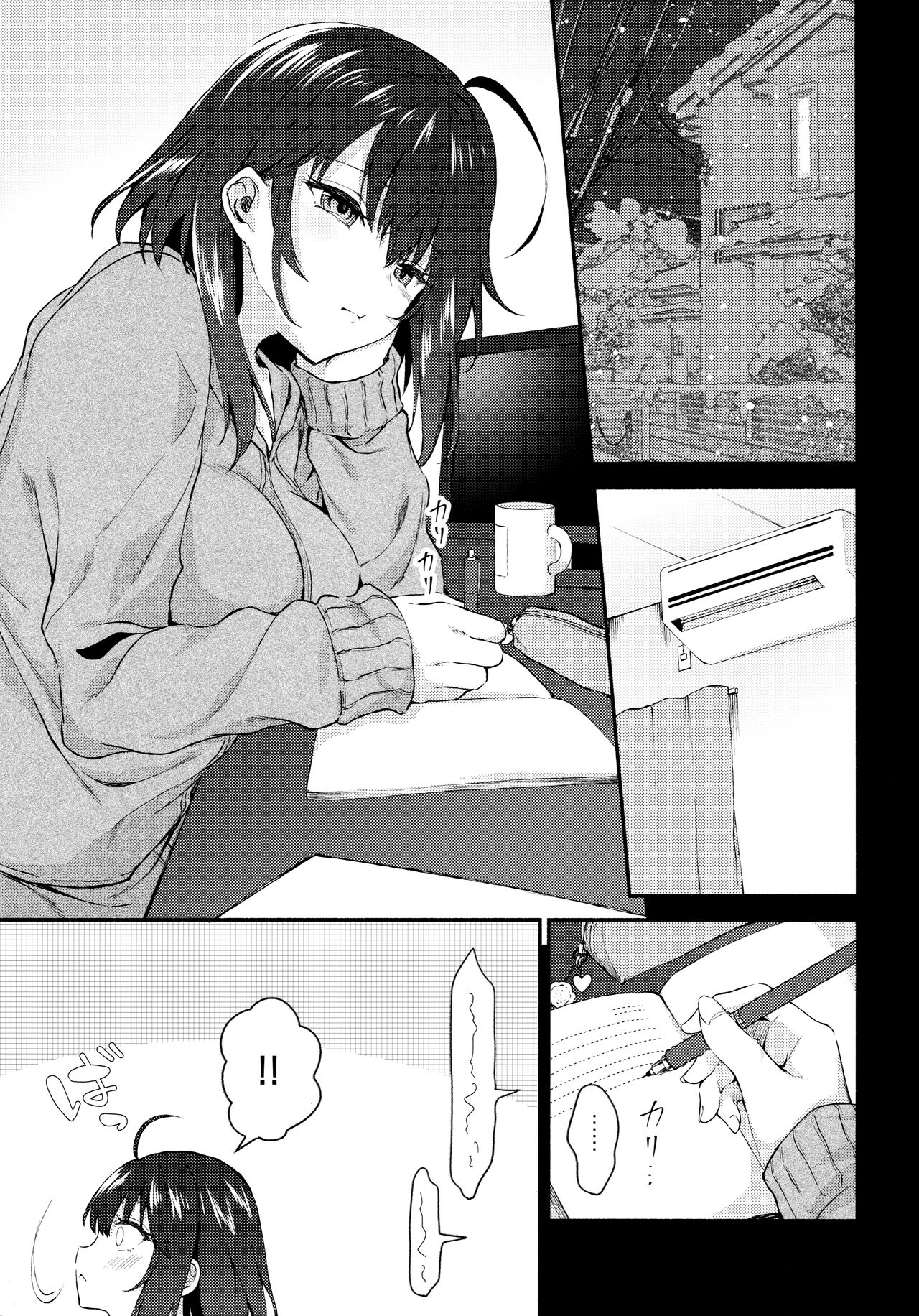 Nandemo Yasashiku Ukeirete Kureru Imouto 2 page 2 full