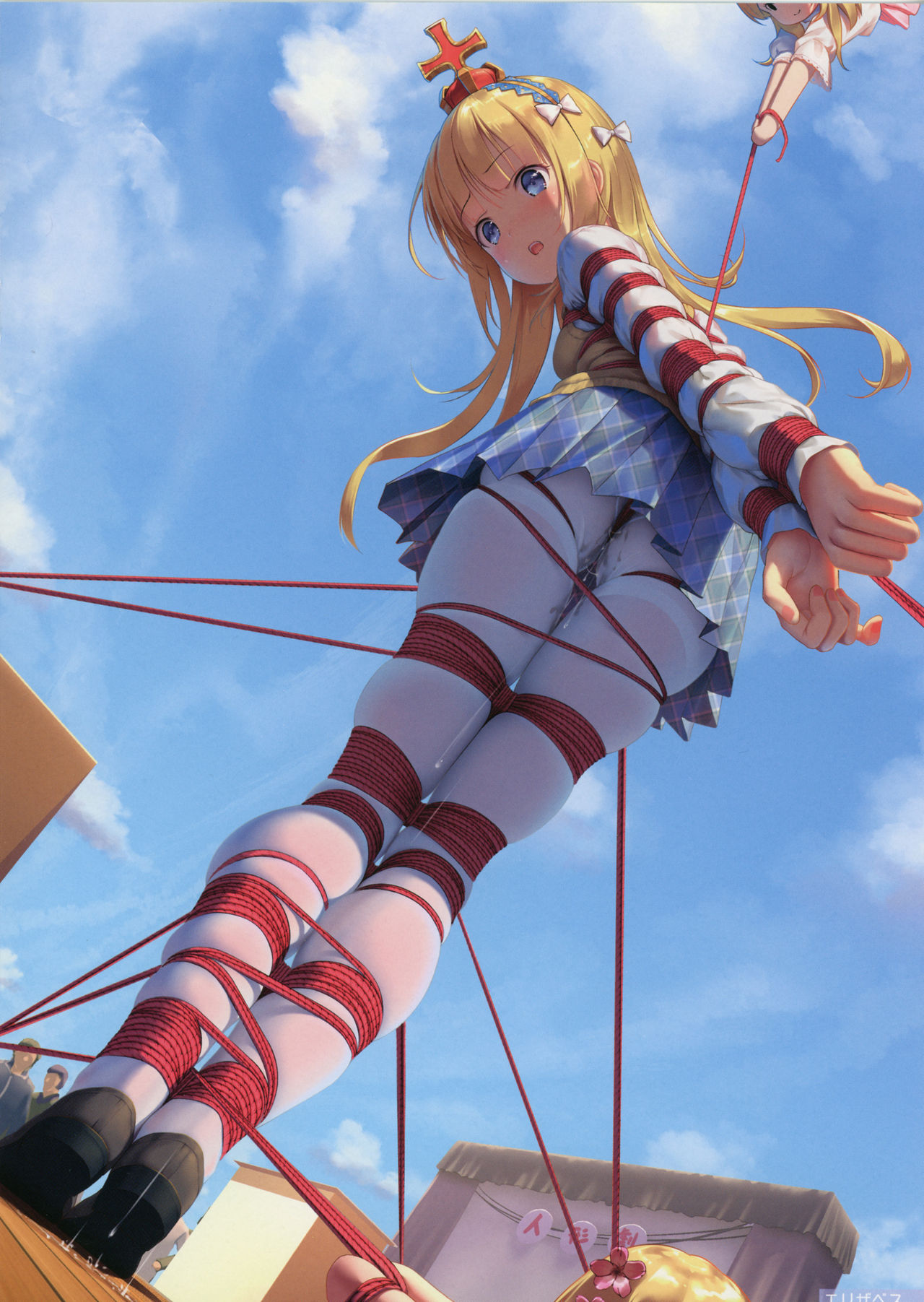 Scuola Scherzo page 7 full