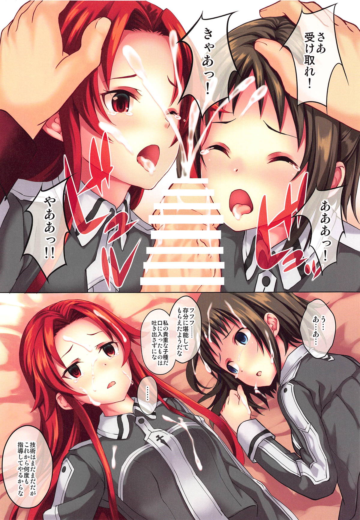 Kinki Shinpan page 10 full