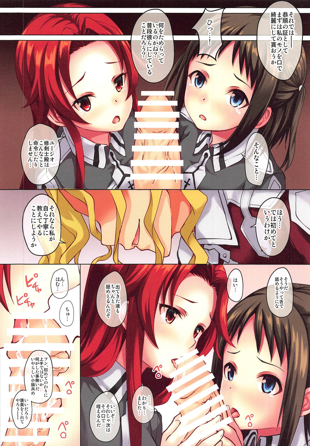 Kinki Shinpan page 9 full