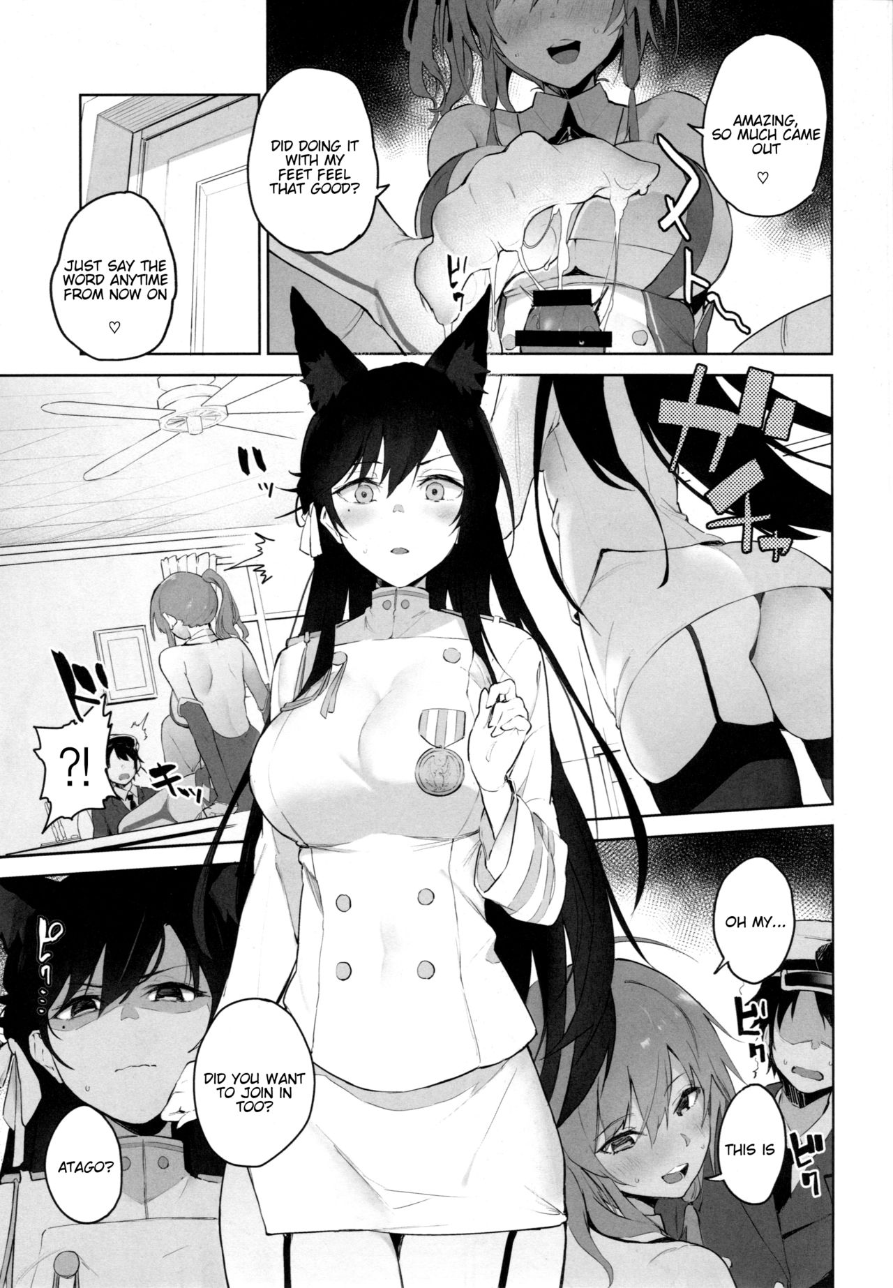 Ai wa Ai yori Aoi? page 6 full