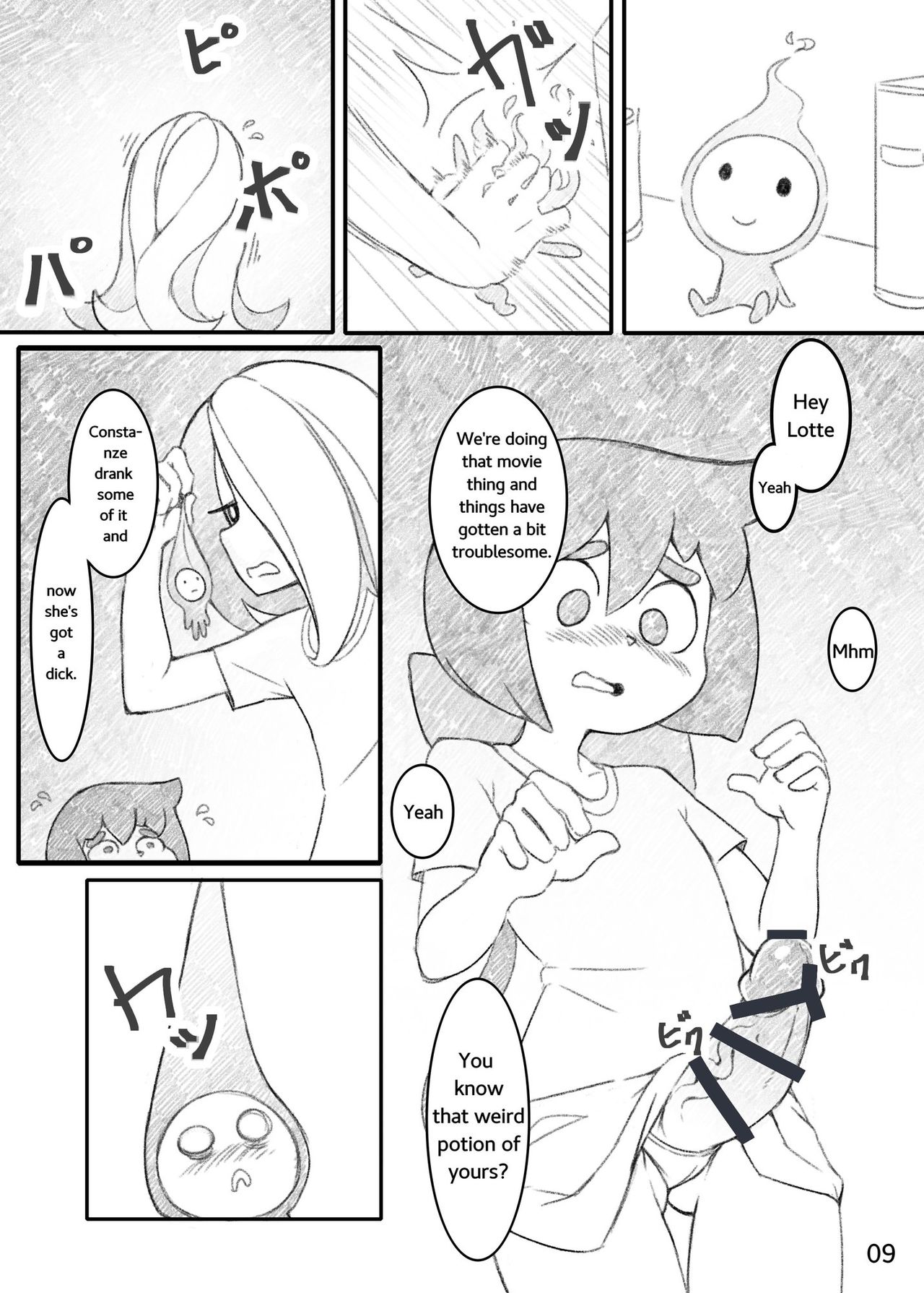 Movie Night page 8 full