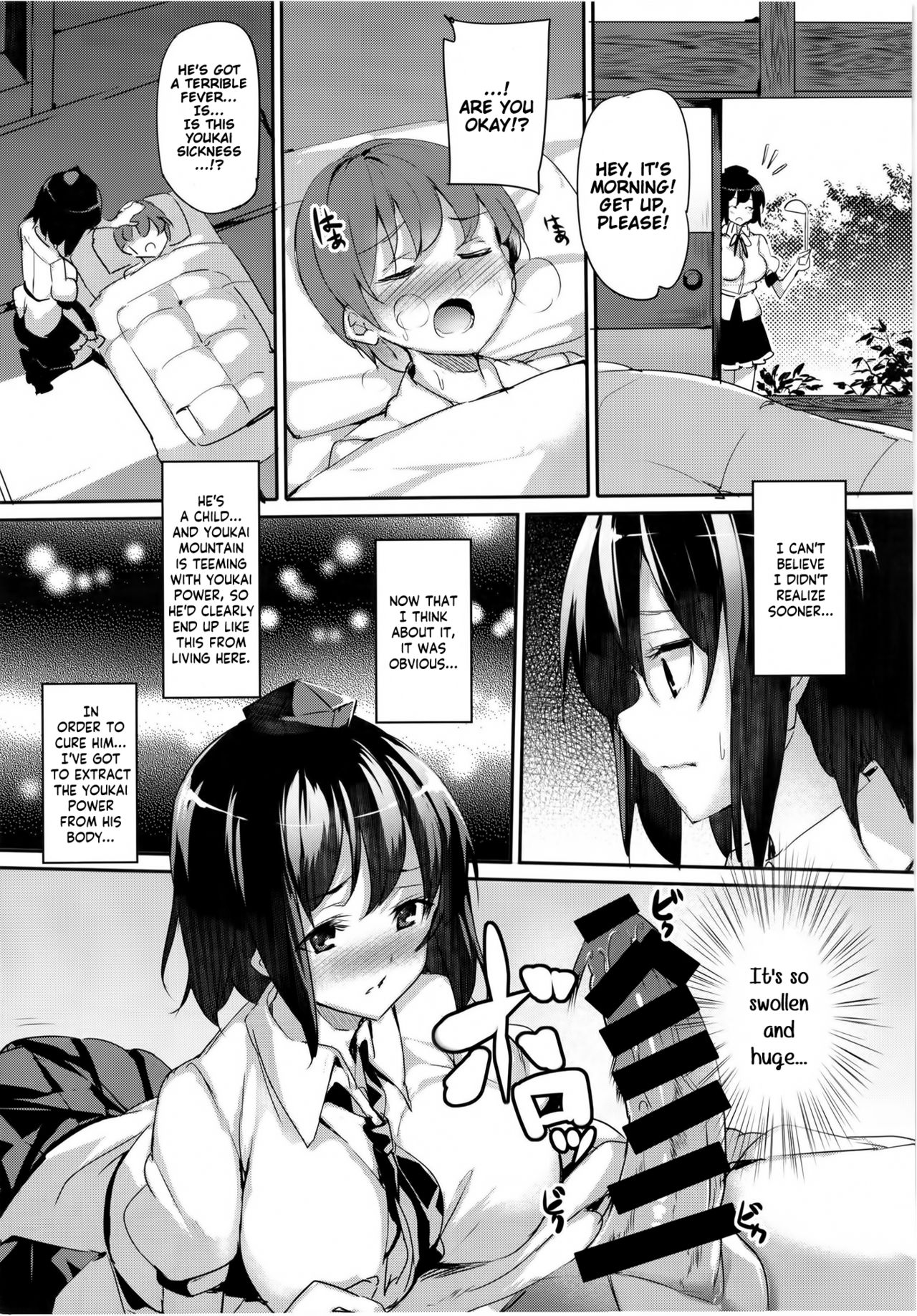 Aya Onee-chan no Shiwaza desu.  | It's Aya-oneechan's Fault page 10 full