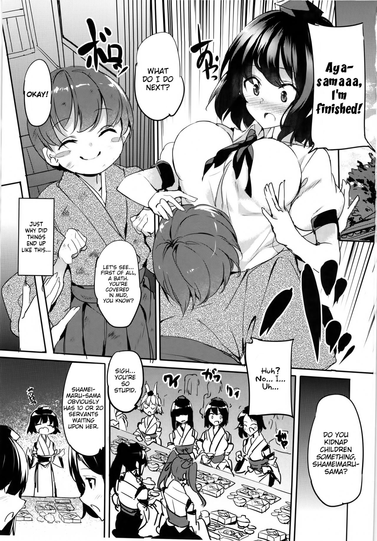 Aya Onee-chan no Shiwaza desu.  | It's Aya-oneechan's Fault page 3 full