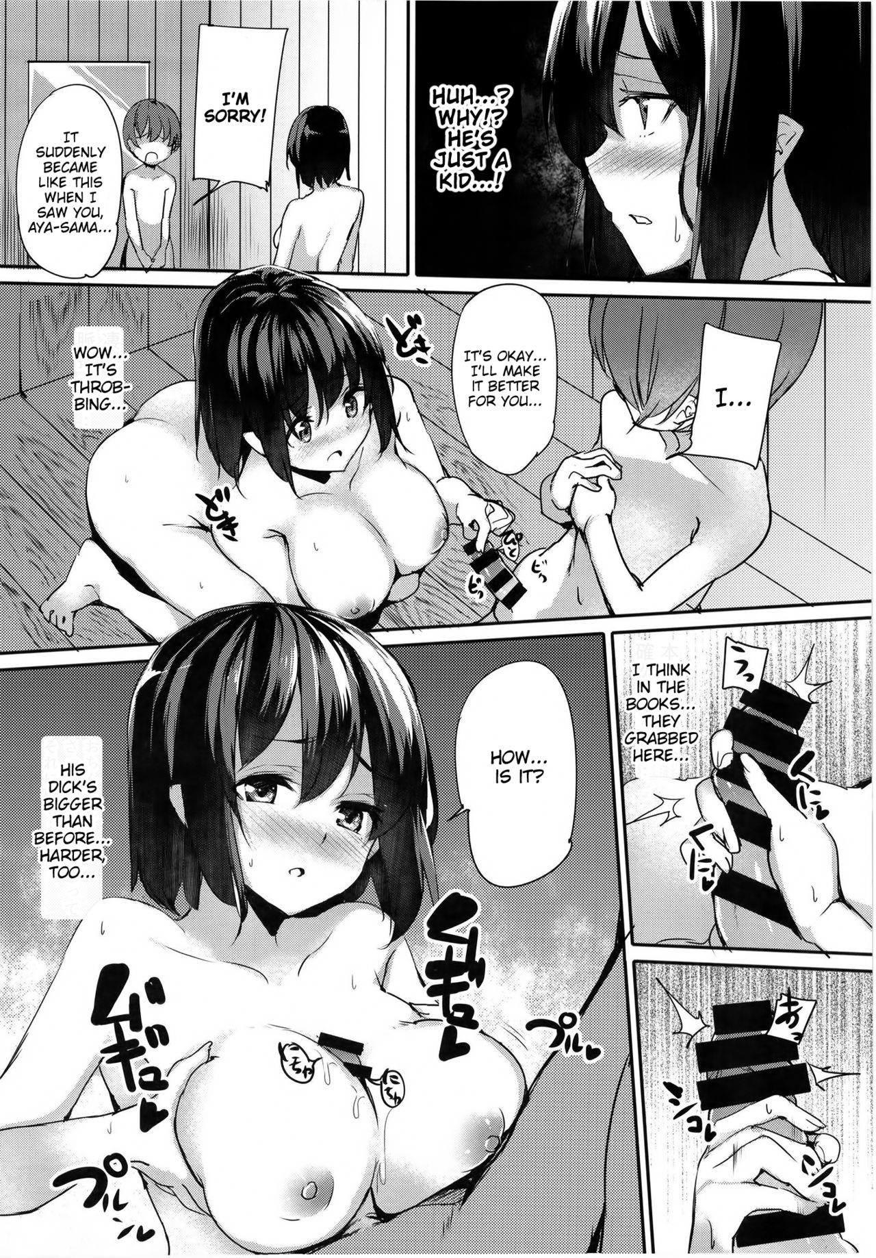 Aya Onee-chan no Shiwaza desu.  | It's Aya-oneechan's Fault page 6 full
