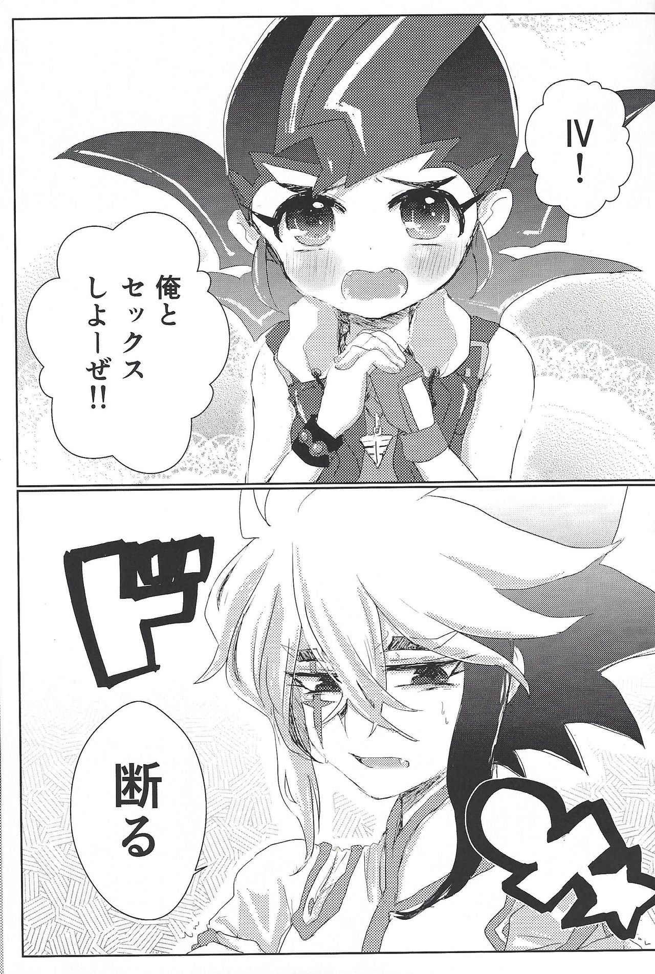 Weekend For You page 4 full