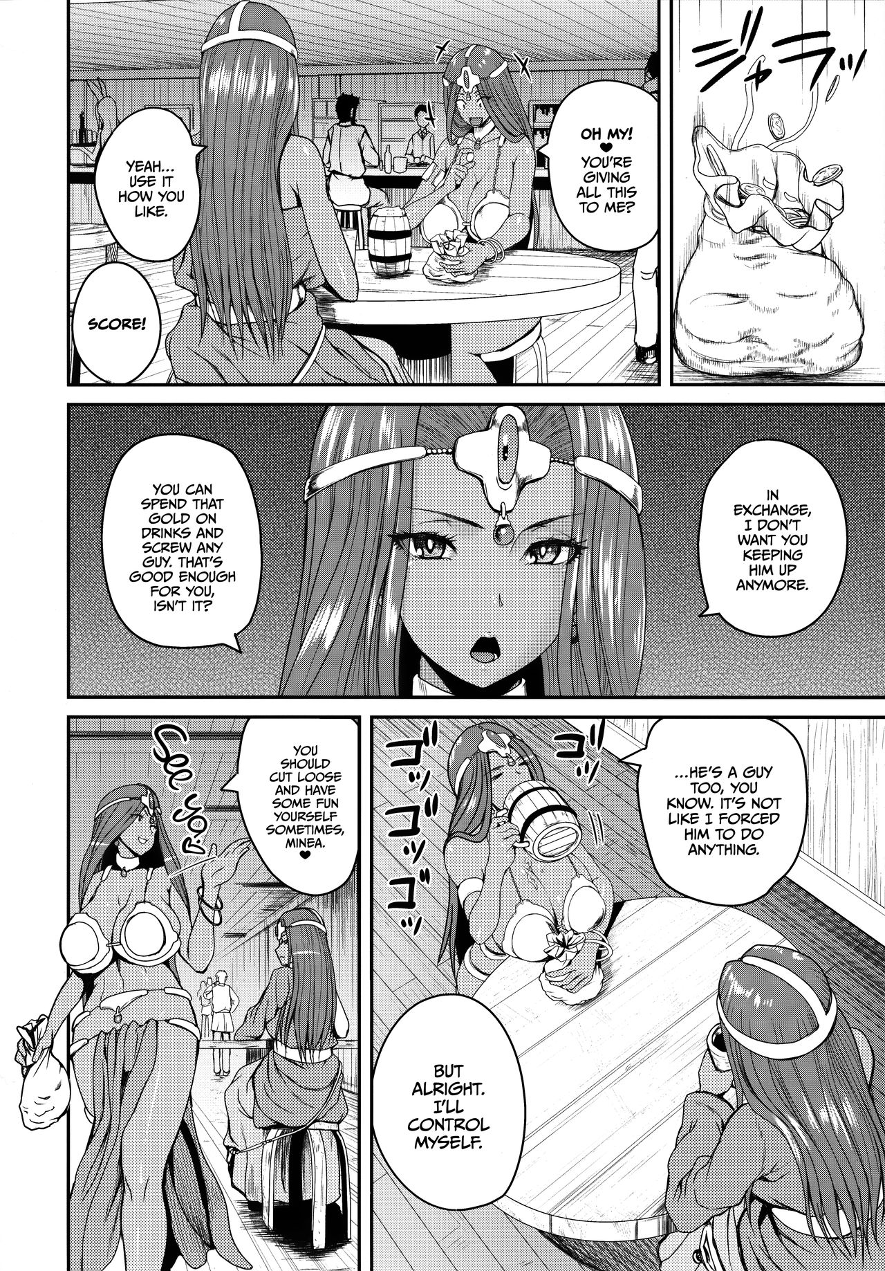 Tadatada Tadareta | Absolute Debauchery page 6 full
