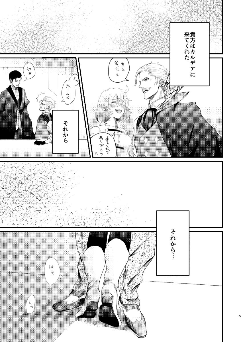 2/ 24  shincha guda ♀ sanpurusample page 4 full