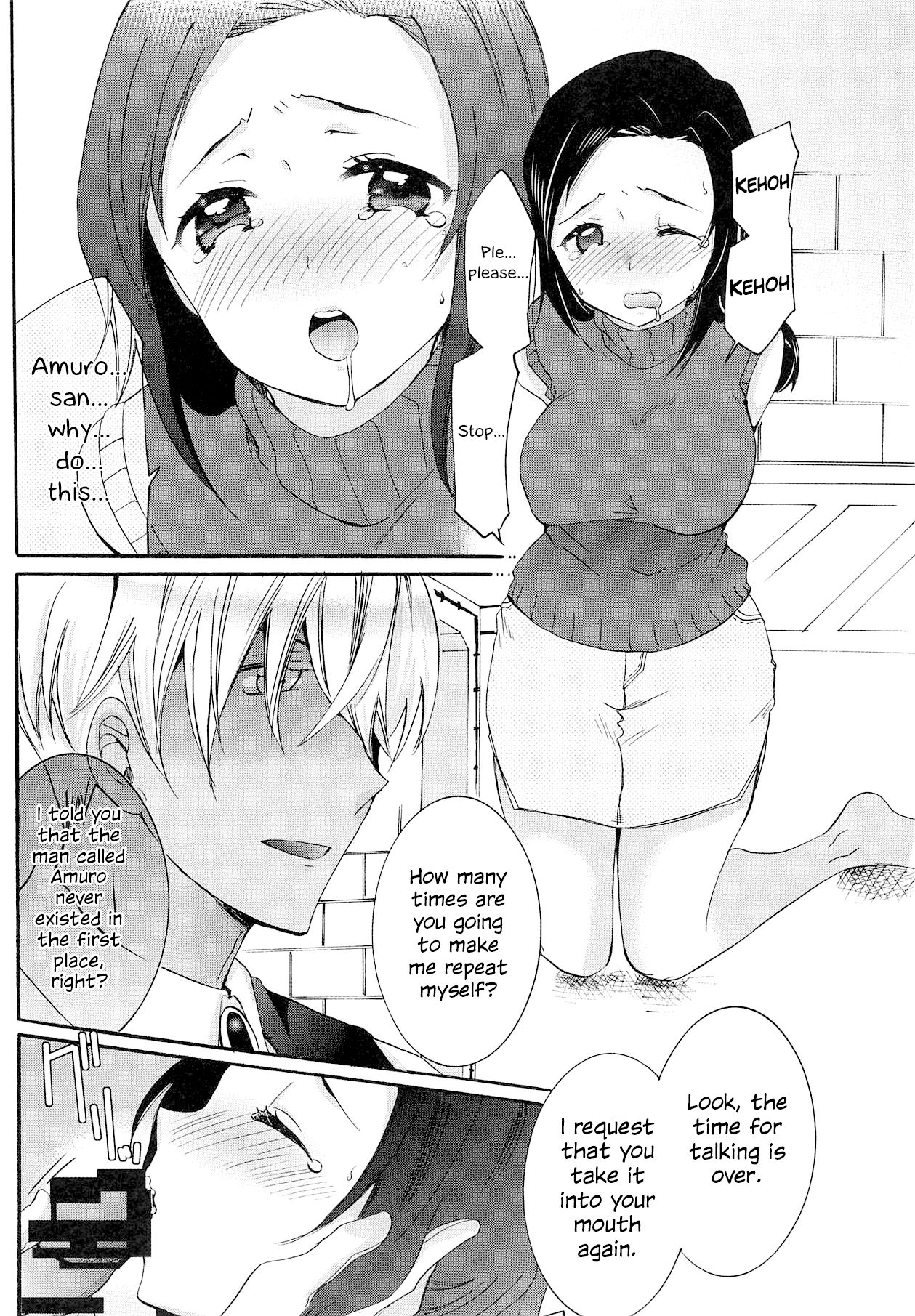 Defiling you within the dream - Yume no Naka de Kimi o Kegasu page 3 full