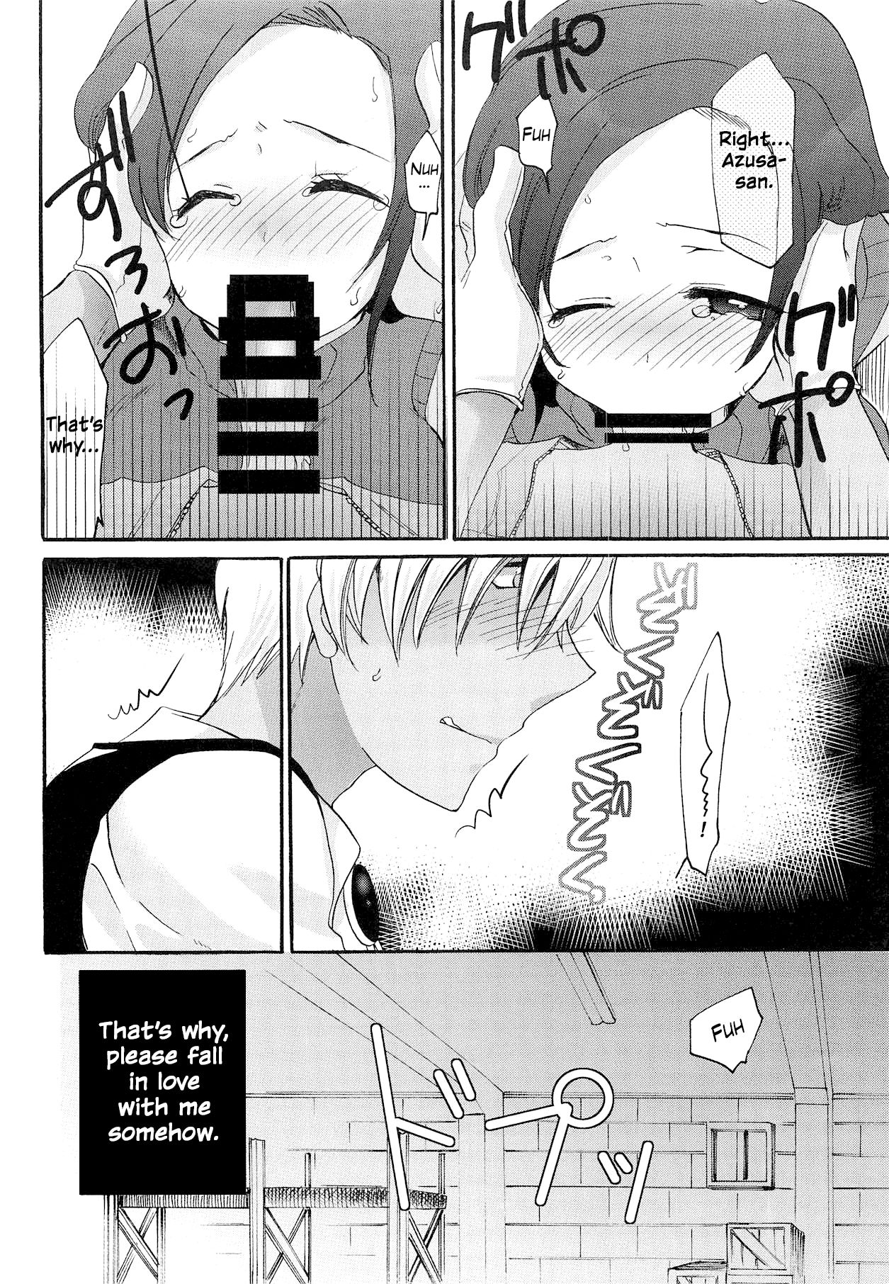 Defiling you within the dream - Yume no Naka de Kimi o Kegasu page 5 full
