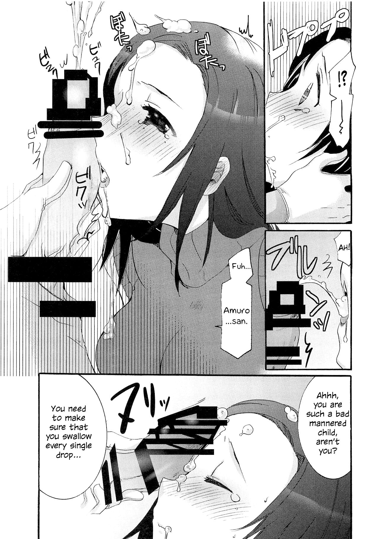 Defiling you within the dream - Yume no Naka de Kimi o Kegasu page 6 full