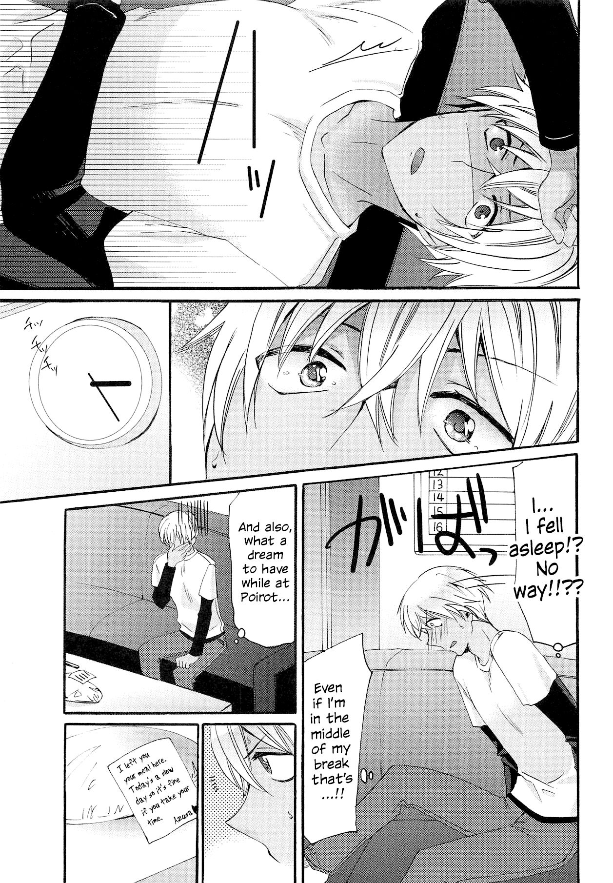 Defiling you within the dream - Yume no Naka de Kimi o Kegasu page 8 full