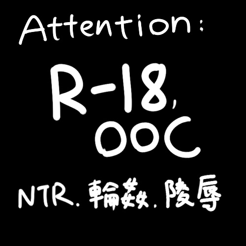 Impotent Fury 1-3 page 5 full