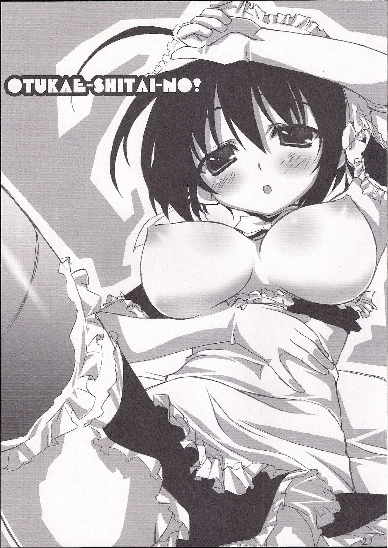 OTUKAE-SHITAI-NO! page 1 full