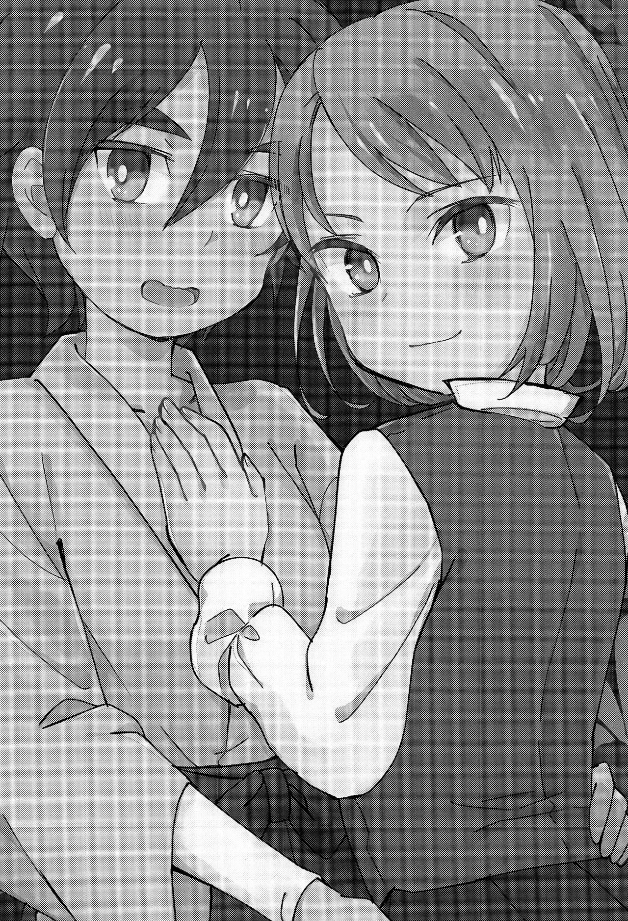 Shounen Kaika page 2 full