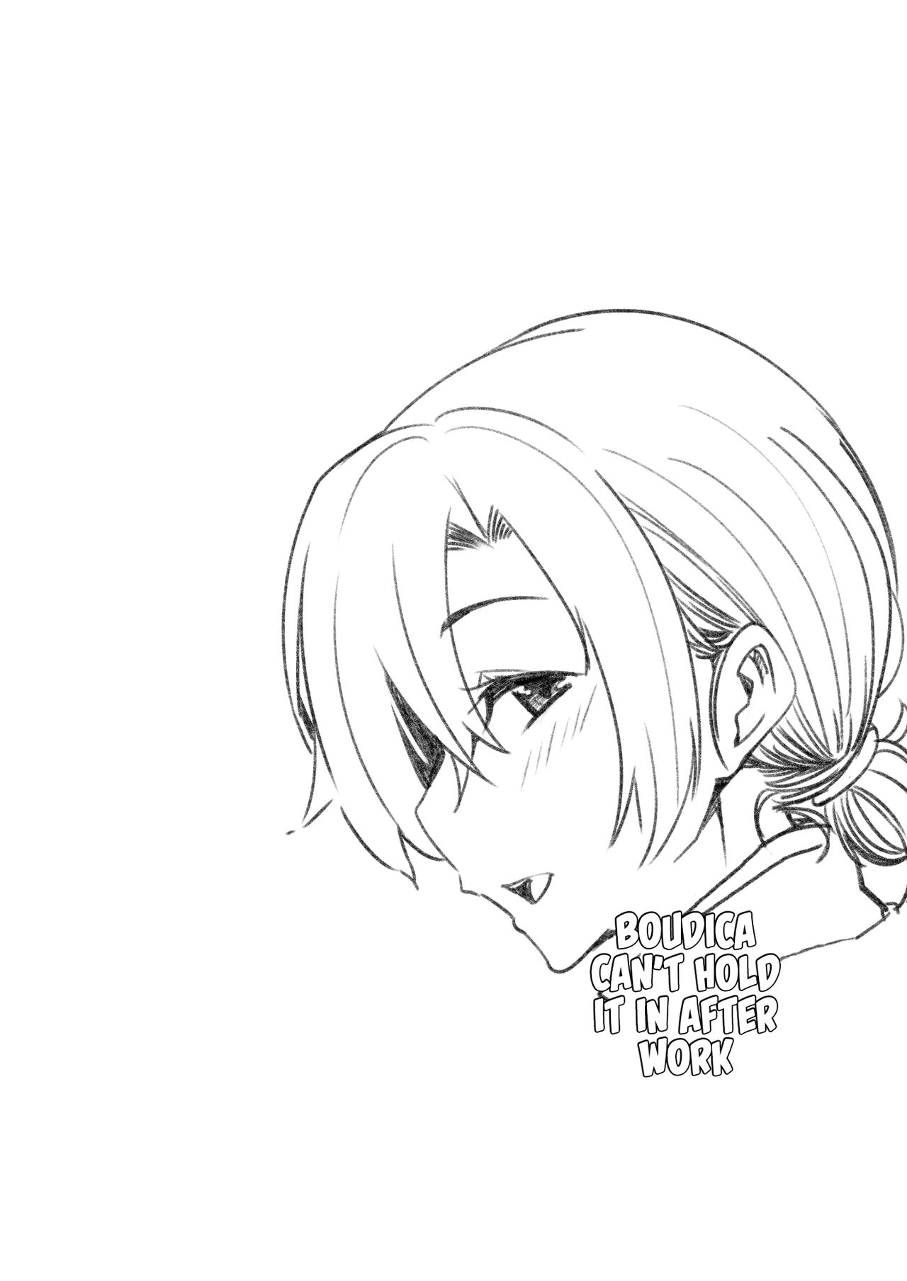 Shigoto Agari no Boudica wa, Marude Gaman ga Dekimasen.  | Boudica Can't Hold It In After Work. page 3 full