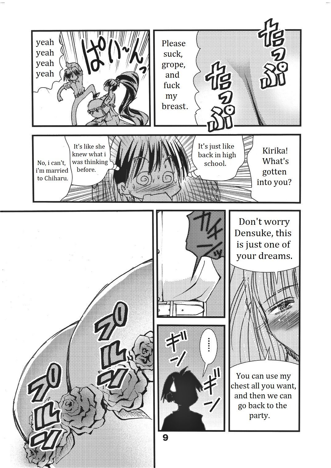 Otona no Eiken Kirika ~Chibukuro yori Ai o Komete~ | Eiken Adult Kirika ~With Love From the Milk Bags~ page 9 full