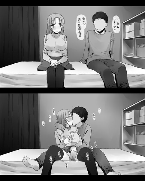 Kanban Musume page 1 full