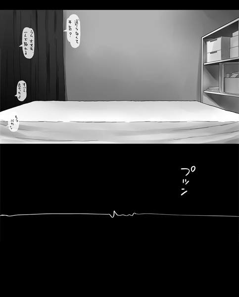 Kanban Musume page 6 full