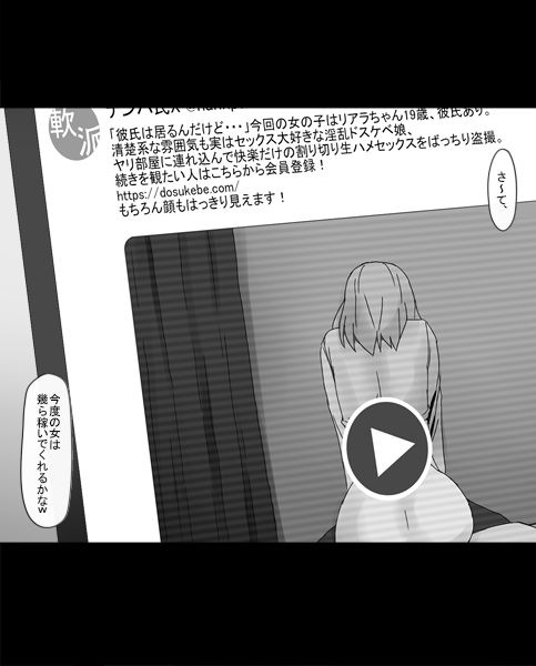 Kanban Musume page 7 full