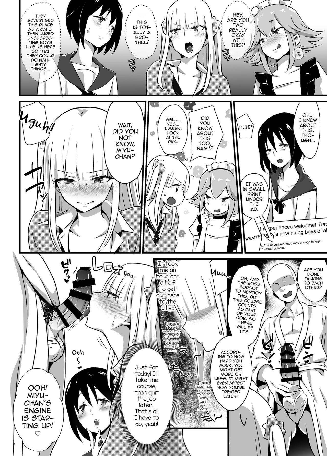 Kaikan Mesu Ochi ~DK Miyu, Hajimete no Mesuiki~ page 10 full
