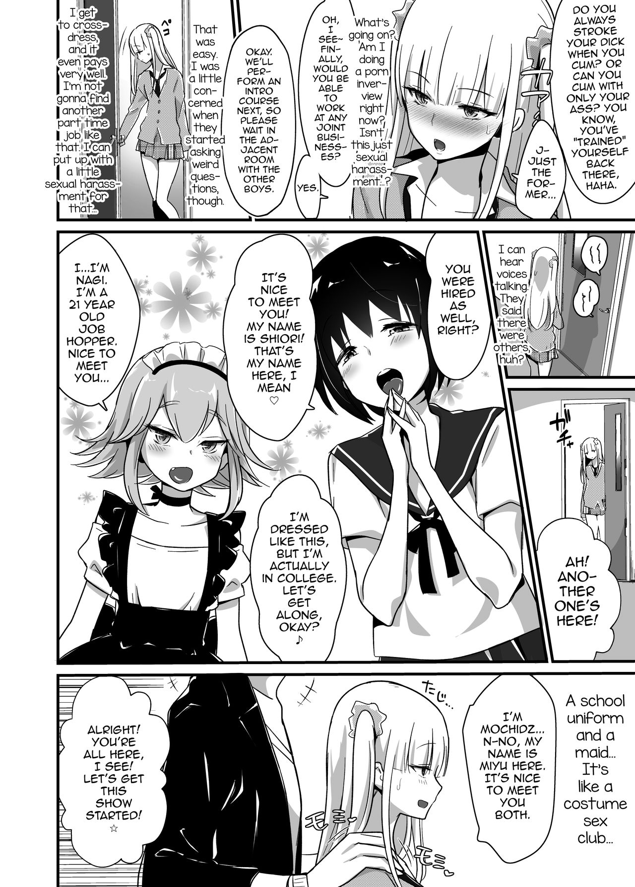 Kaikan Mesu Ochi ~DK Miyu, Hajimete no Mesuiki~ page 4 full