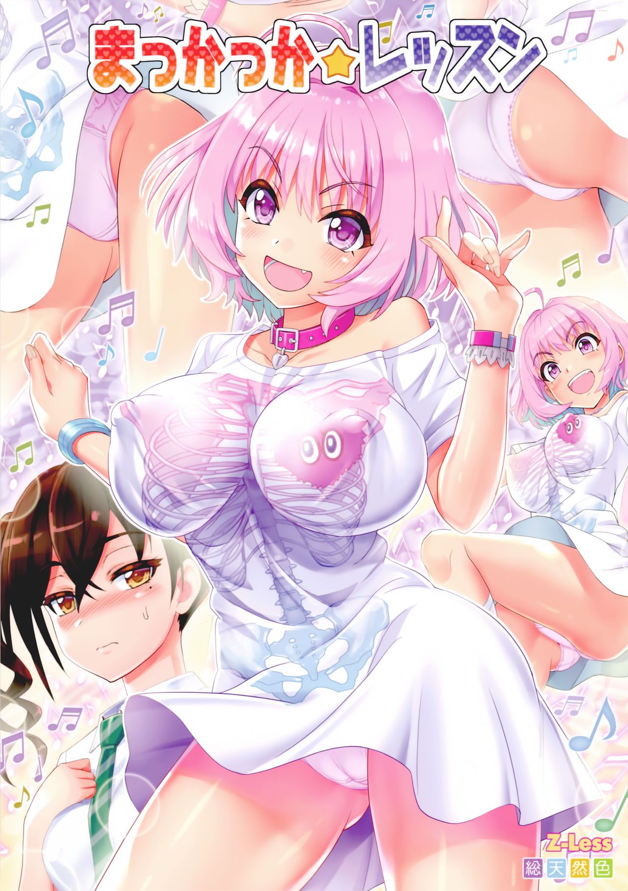 Makkakka Lesson page 1 full