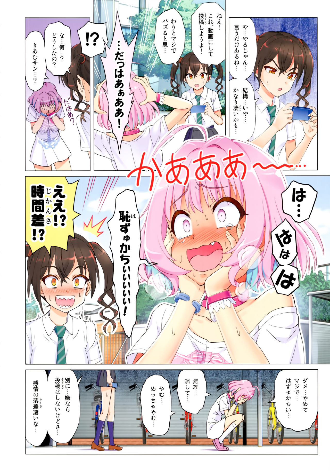Makkakka Lesson page 10 full
