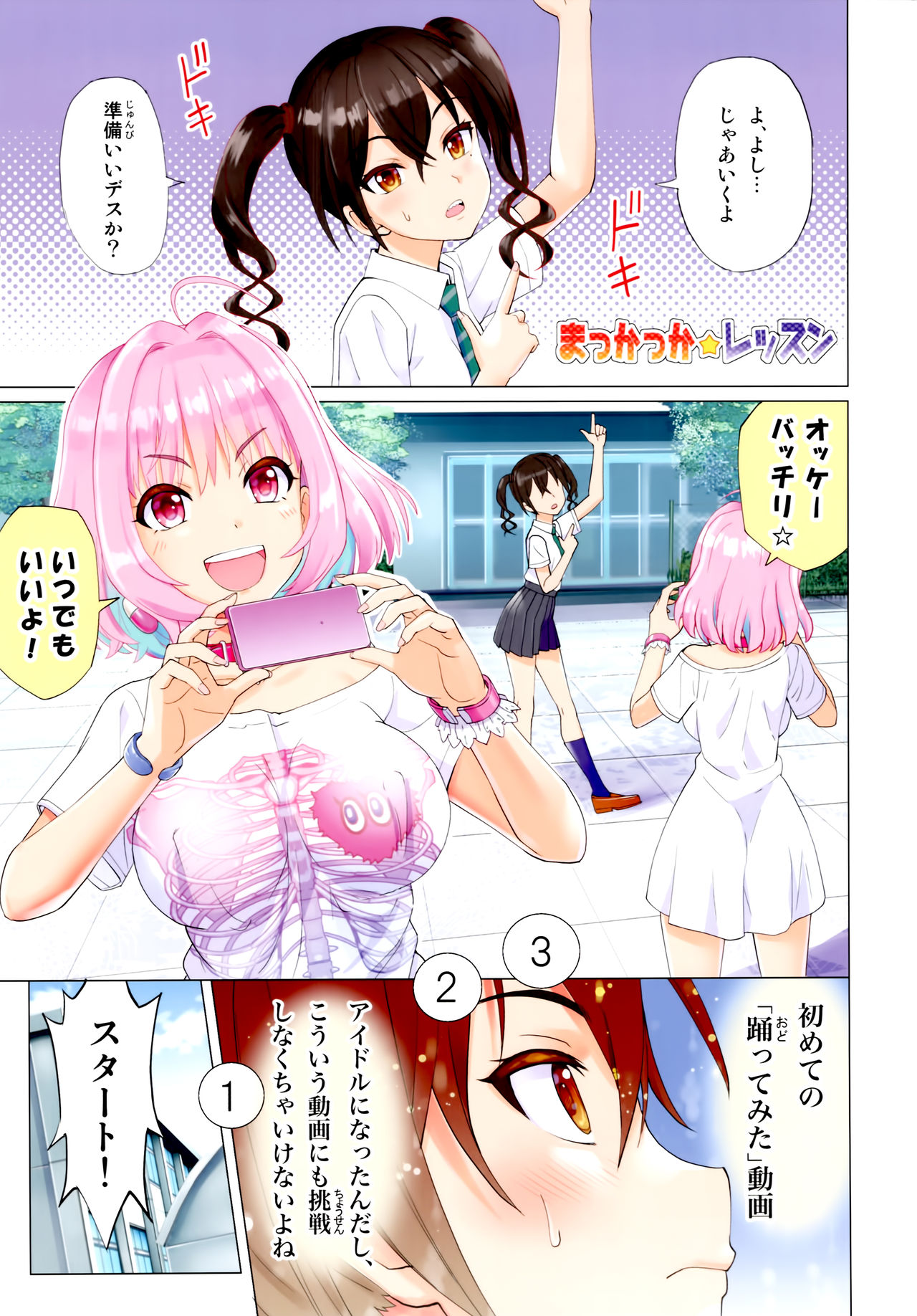 Makkakka Lesson page 3 full