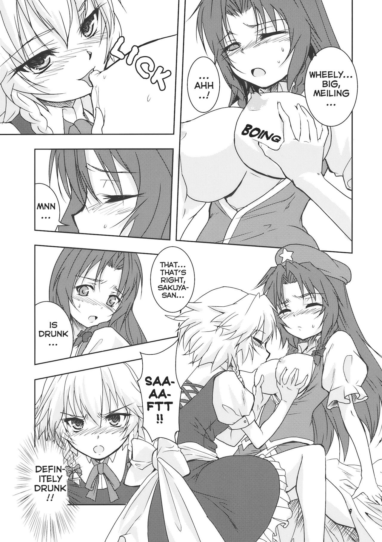 Suiyarinkitan | Drunk-ya-rin Tale page 9 full