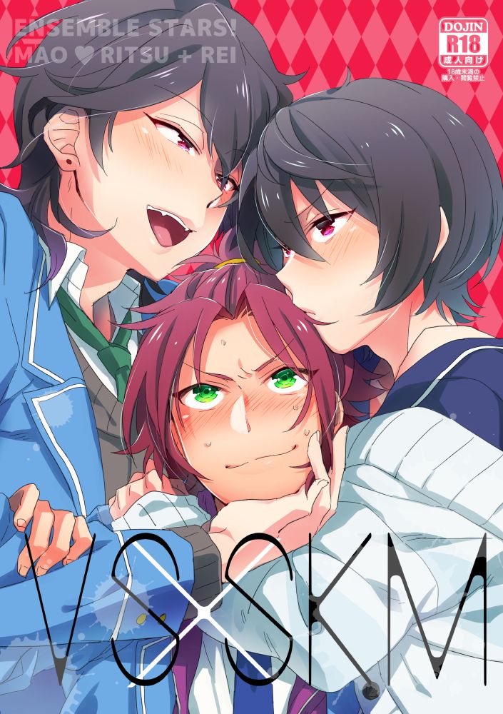 VS x SKM page 1 full