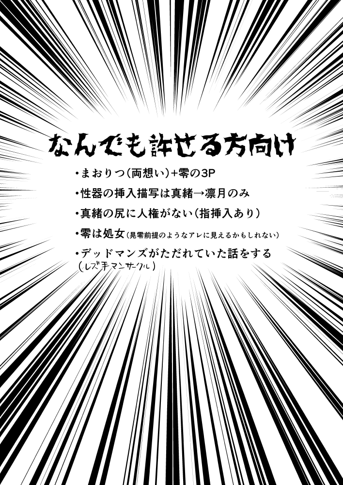 VS x SKM page 2 full