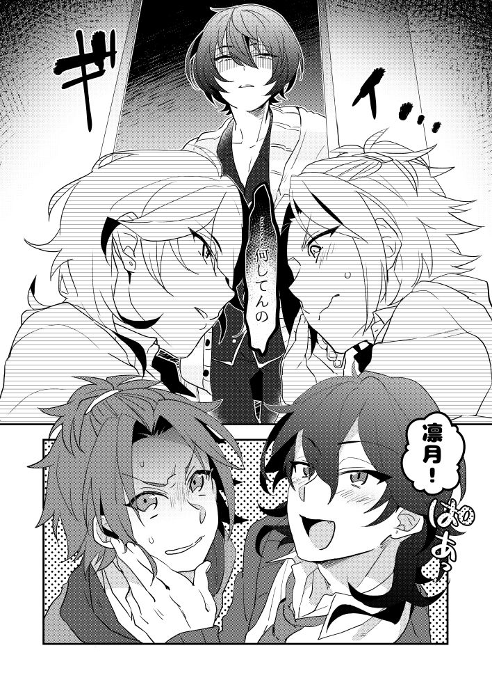 VS x SKM page 5 full