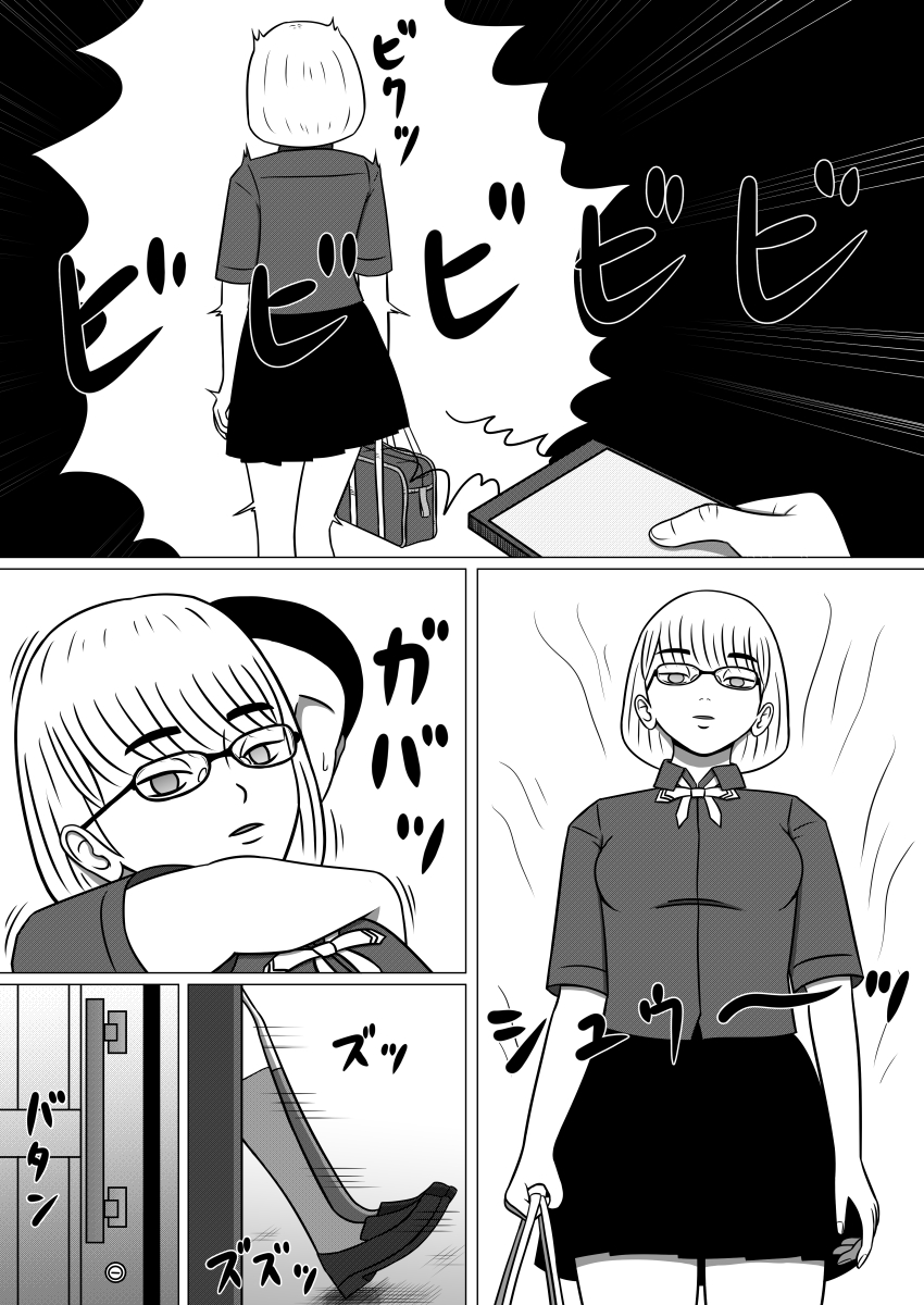 Ningyouka Kousenjuu 1, 2 Set Ban page 3 full