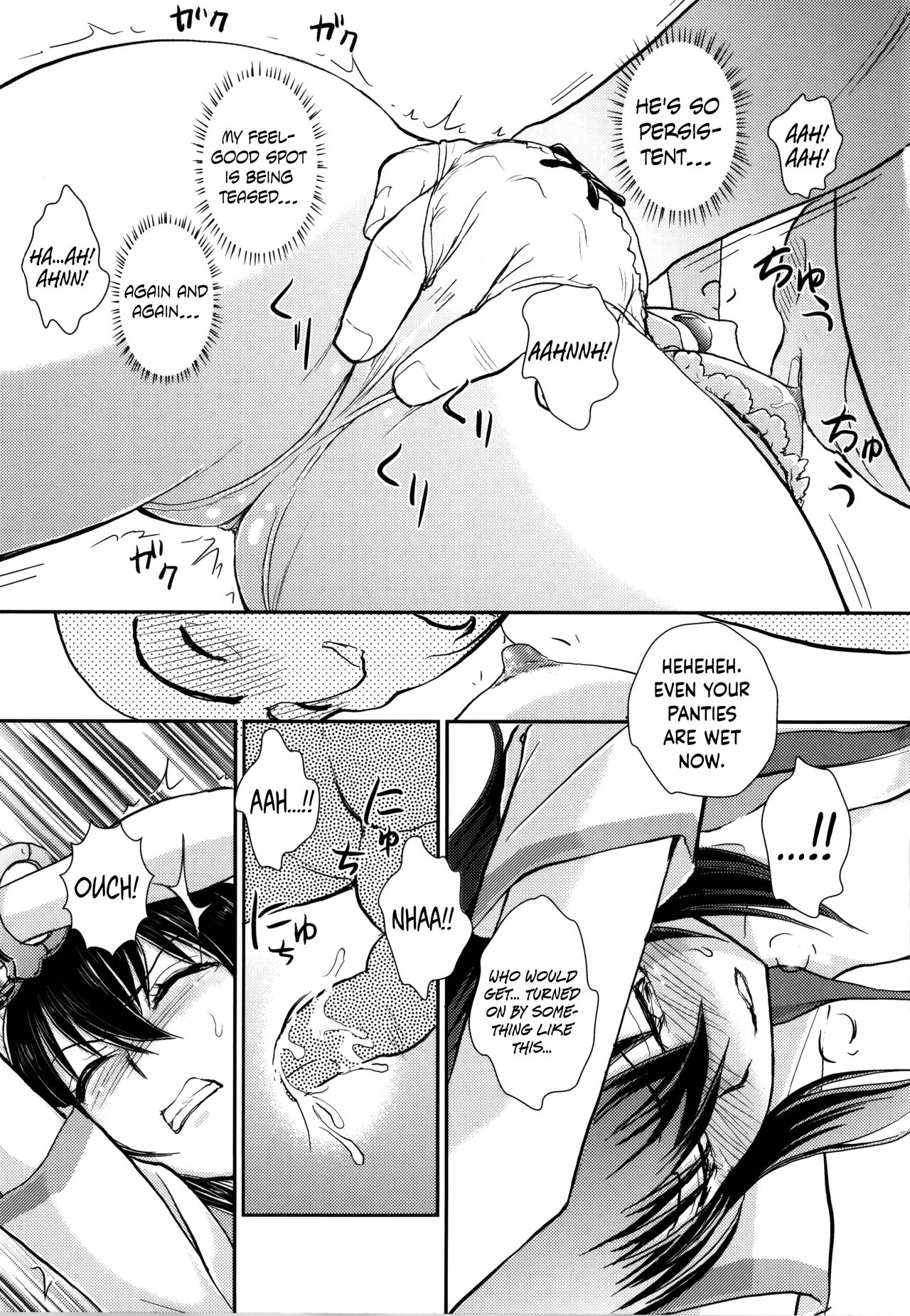 YUKINA BAD page 8 full