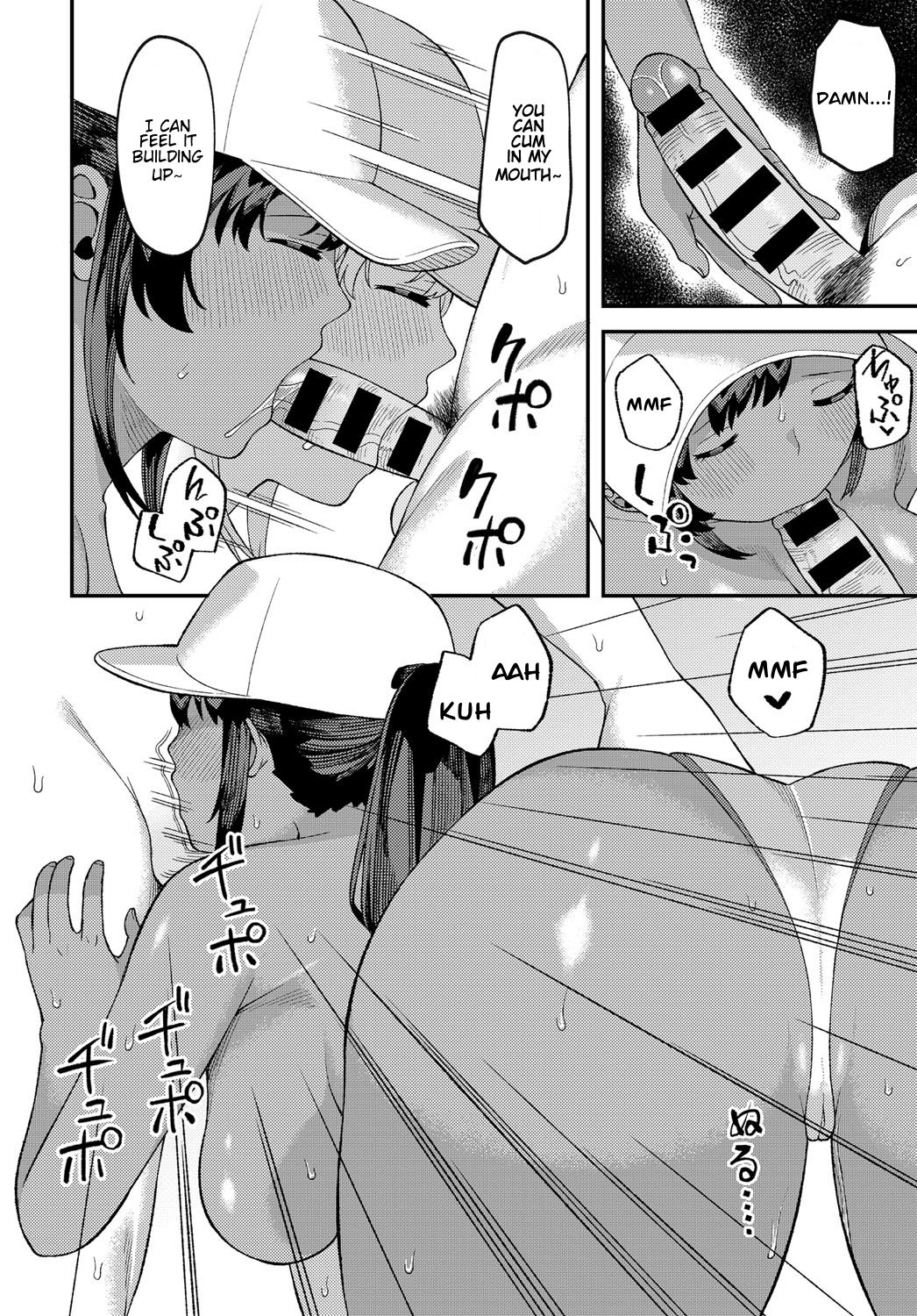 Kankan Biyori | A Perfectly Hot Day page 8 full