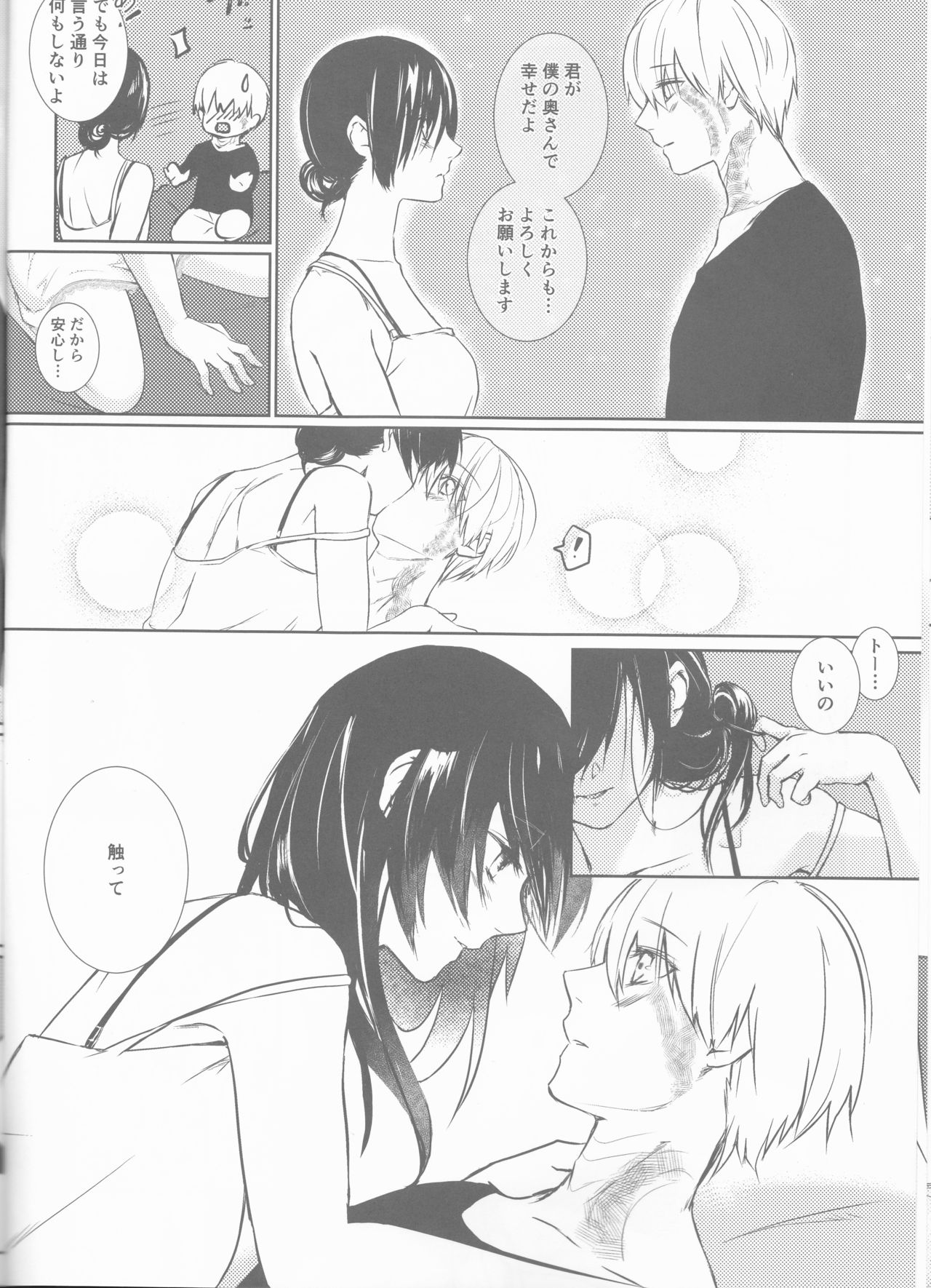 Lasting Notes page 10 full