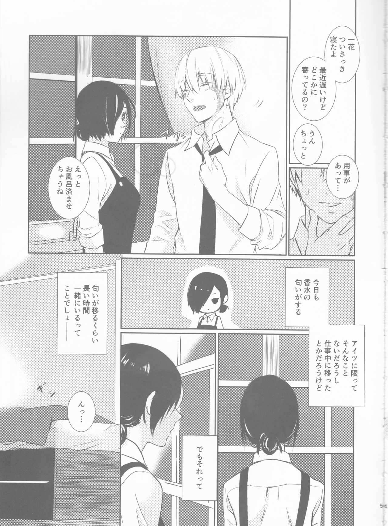 Lasting Notes page 5 full