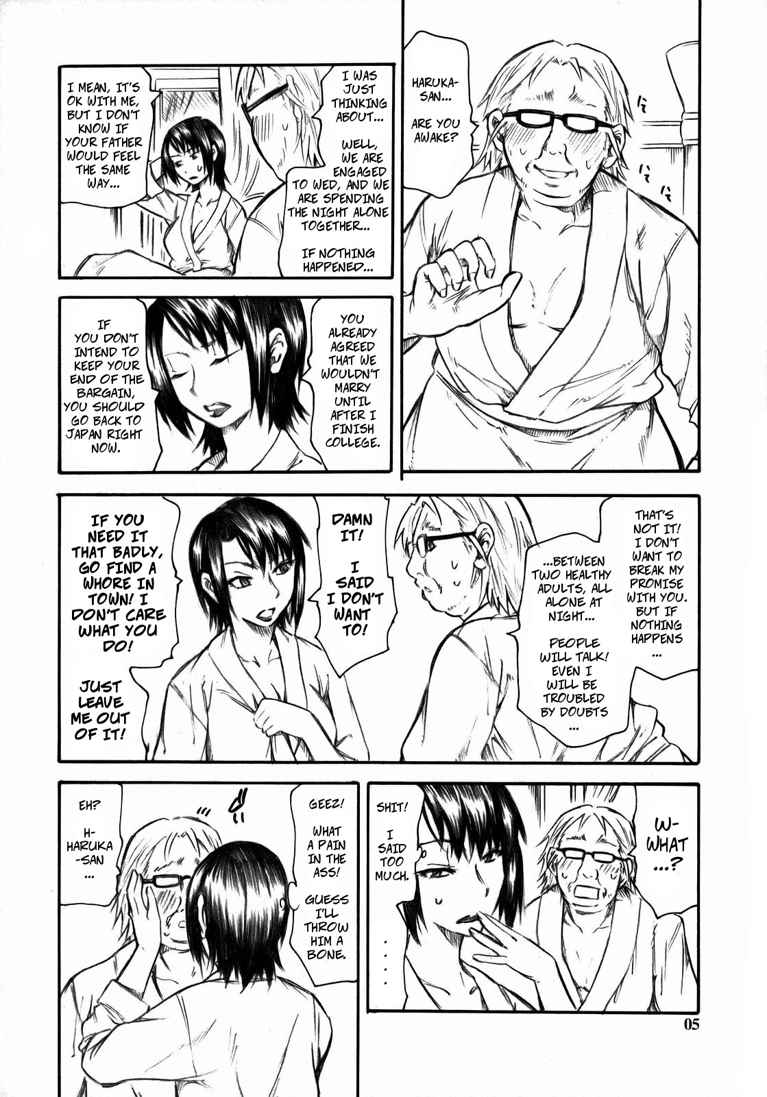 Haruka-san ga Unzari Shinagara Shimasu. | Haruka-san is Fed Up. page 4 full