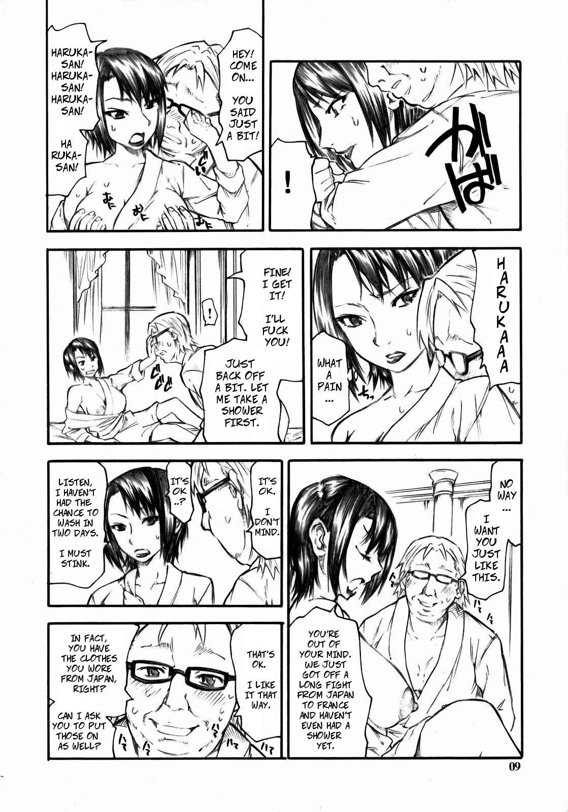Haruka-san ga Unzari Shinagara Shimasu. | Haruka-san is Fed Up. page 8 full