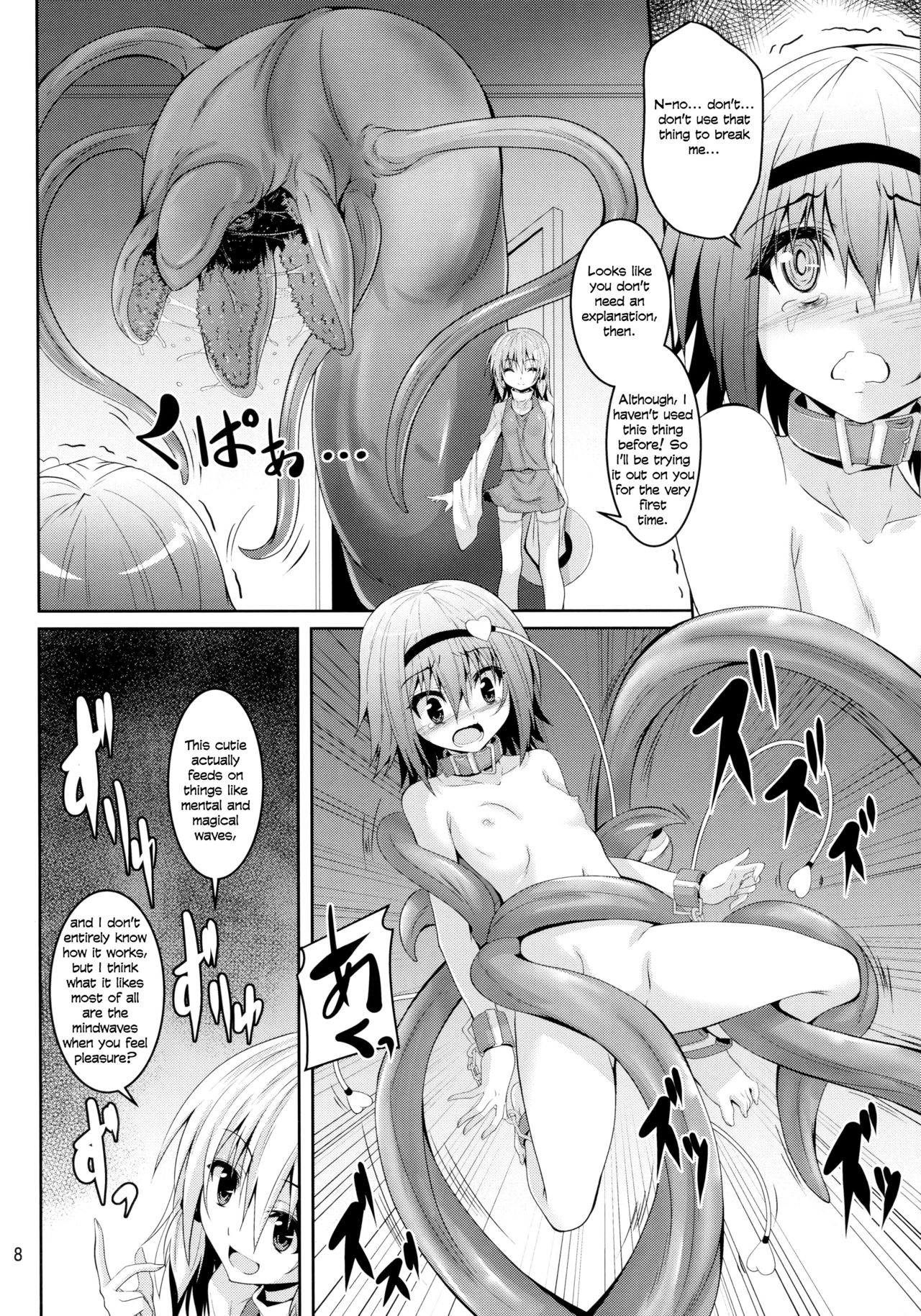 Satori Goku - Satori no Heya 5  | Satori's Imprisonment - Satori's Room Part 5 page 7 full