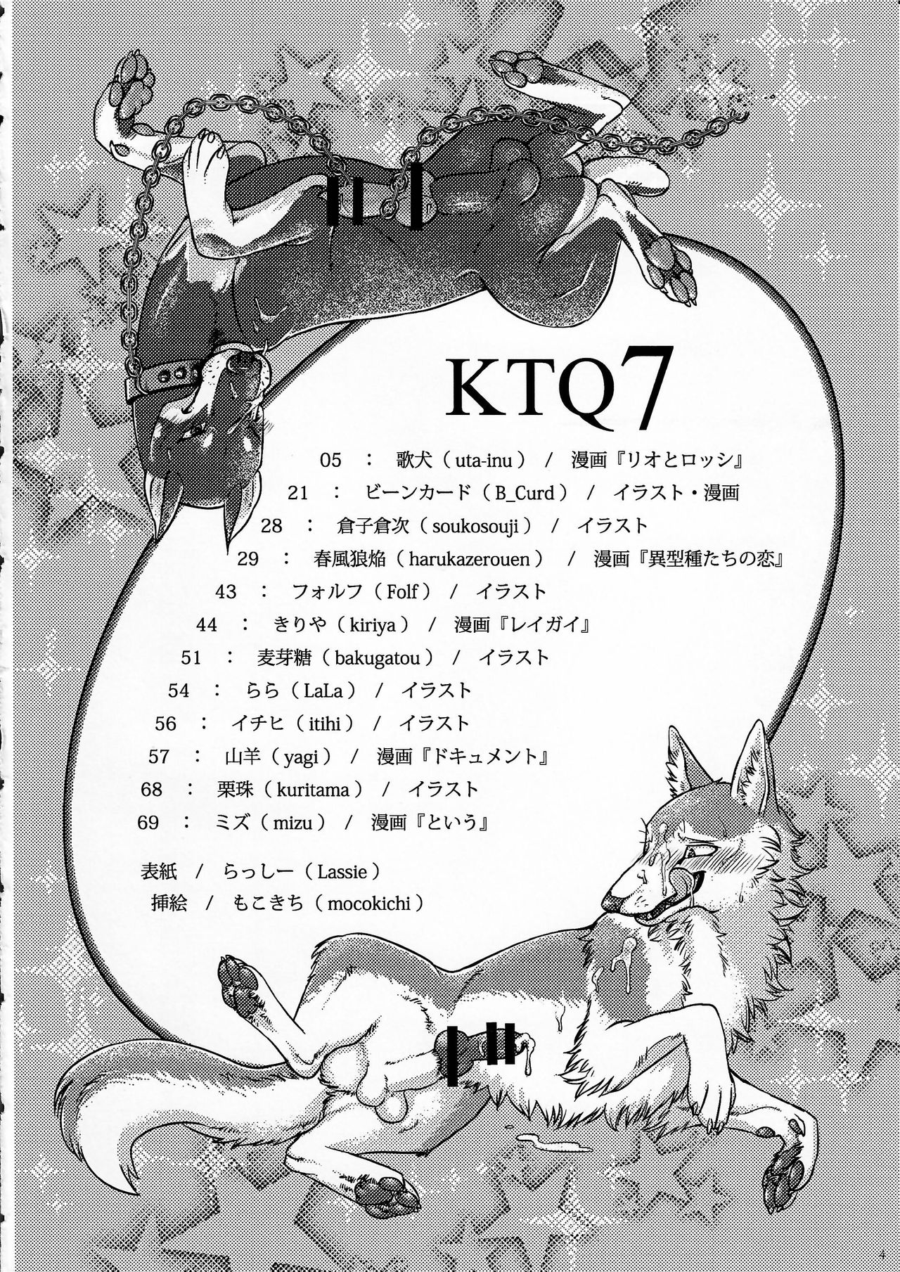 KTQ 7 page 4 full