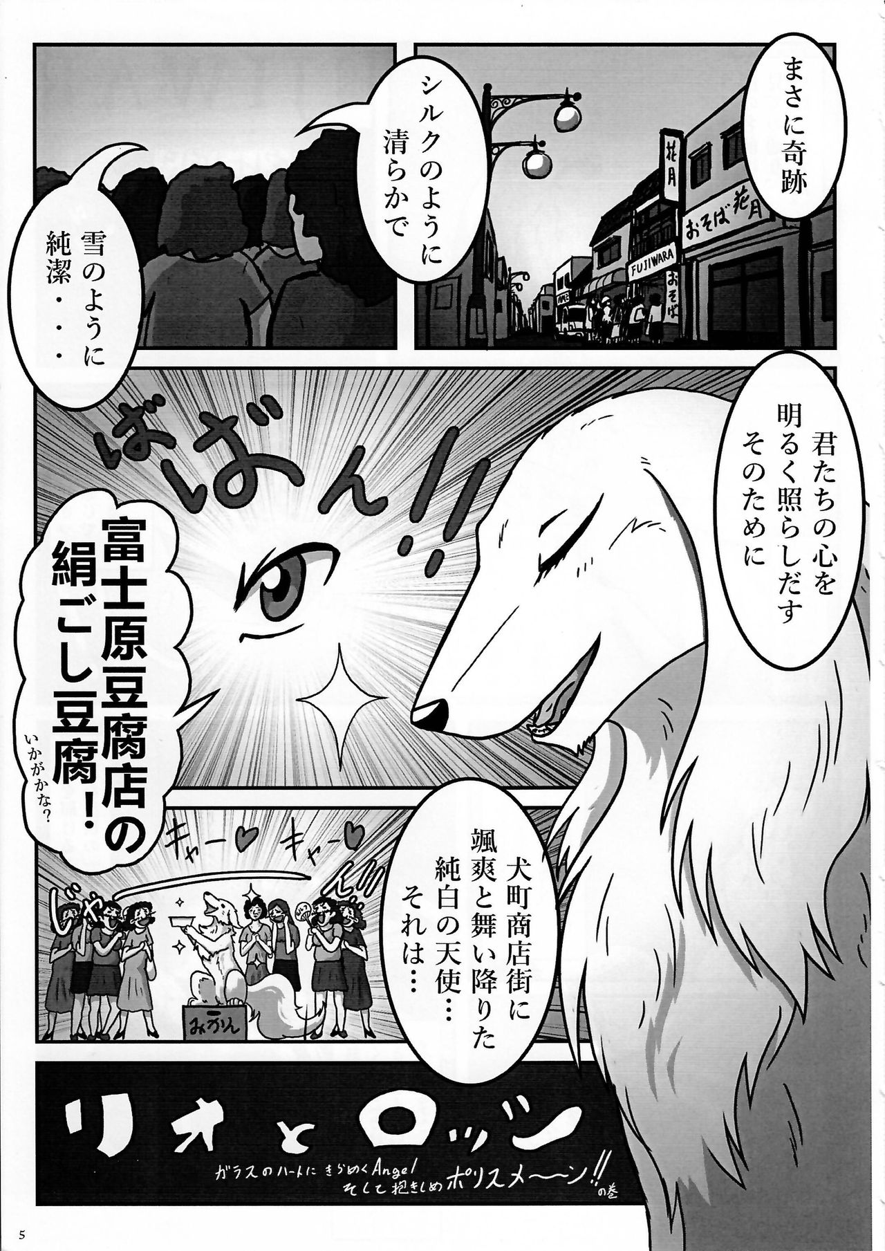 KTQ 7 page 5 full