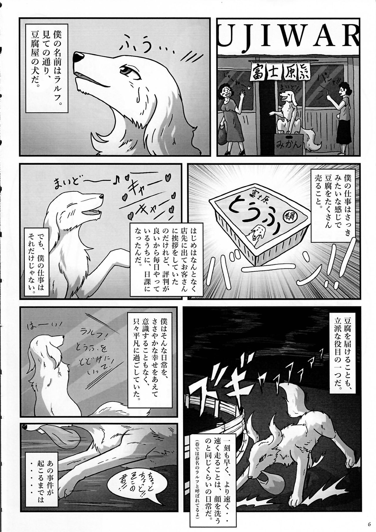 KTQ 7 page 6 full