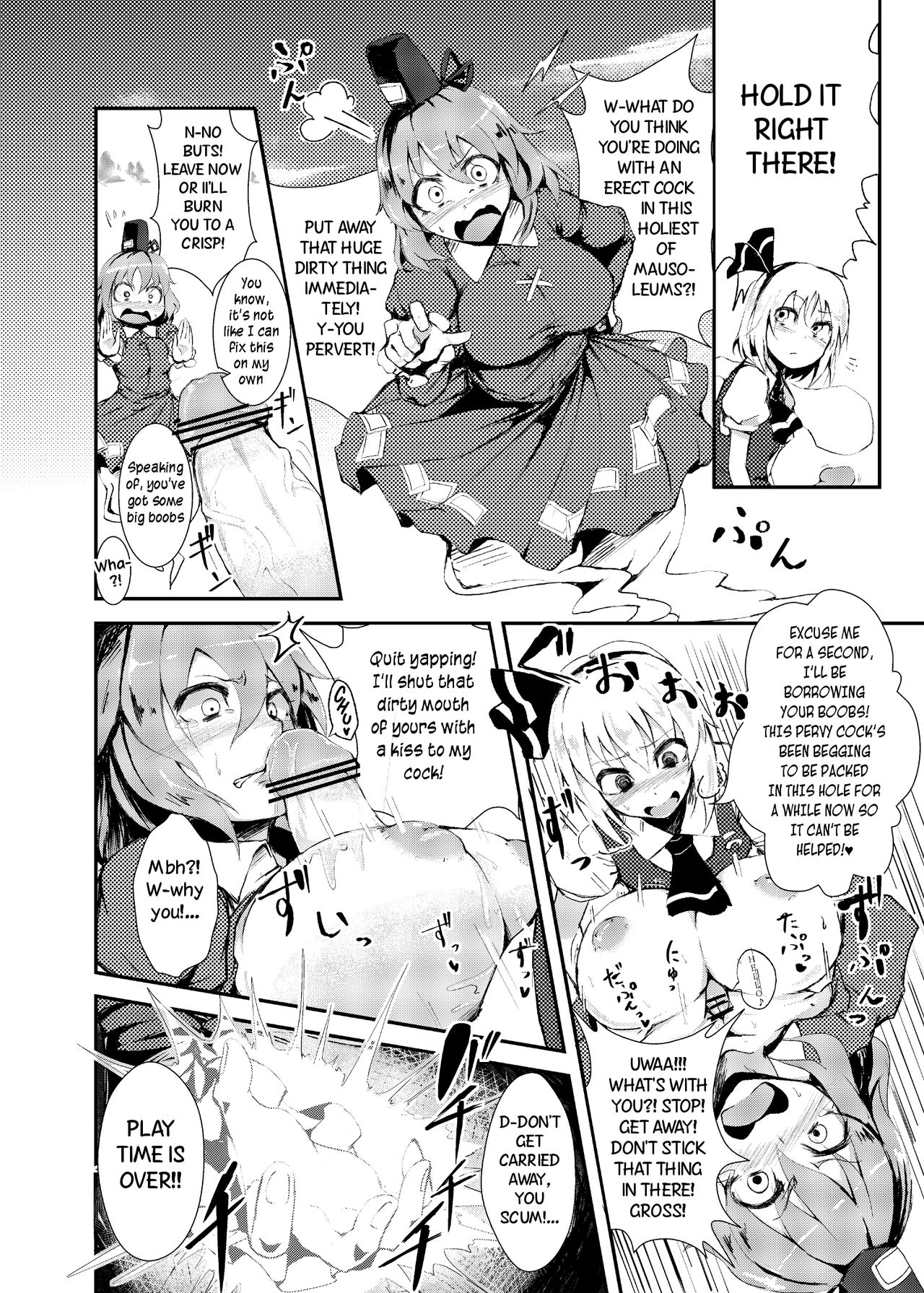 Hip Thrusting Ten Desires page 3 full