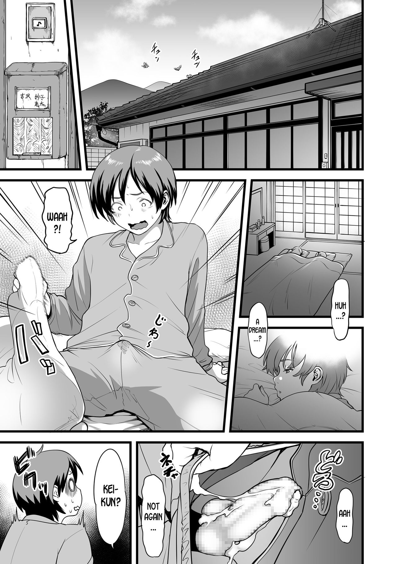 Gibo to Futari de Kurashitara... | When I Live Alone with My Stepmother... Ch. 1-4 page 9 full