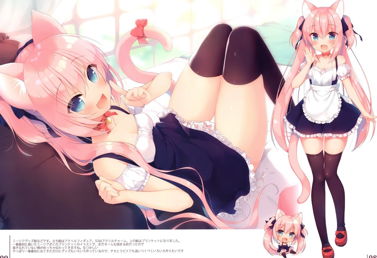 Boku no Risou no Isekai Seikatsu Illustrations page 8 full